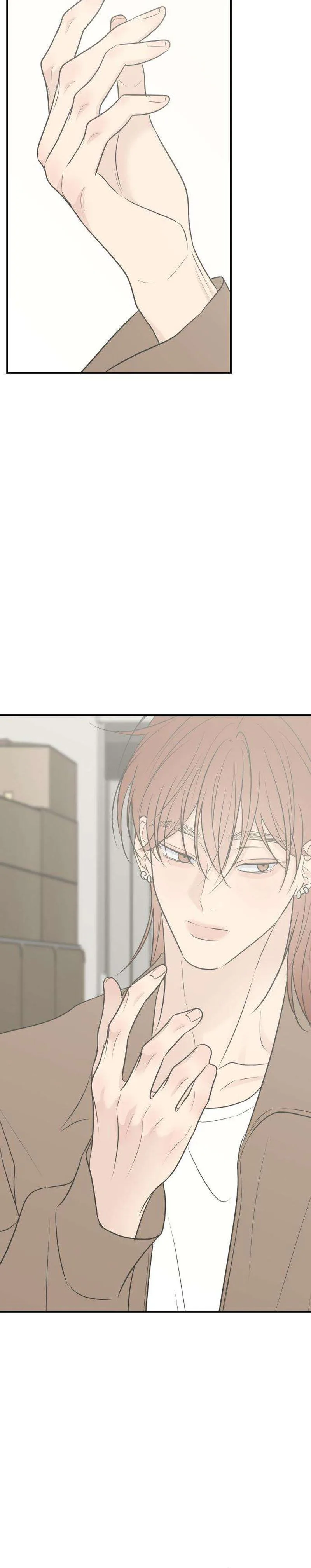 Marriage Defense Scandal Chapter 24 - Page 27