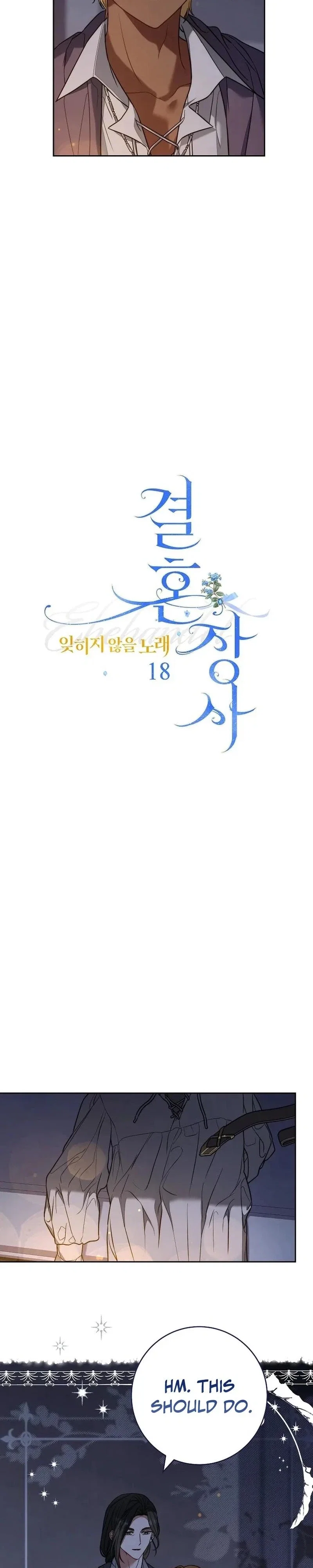 Marriage of Convenience 2: The Unforgettable Song Chapter 18 - Page 10