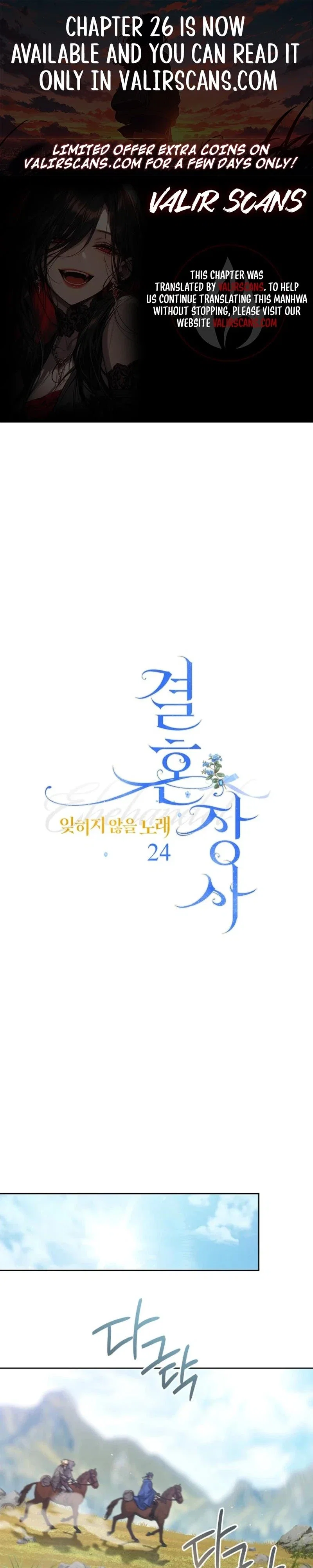 Marriage of Convenience 2: The Unforgettable Song Chapter 24 - Page 1