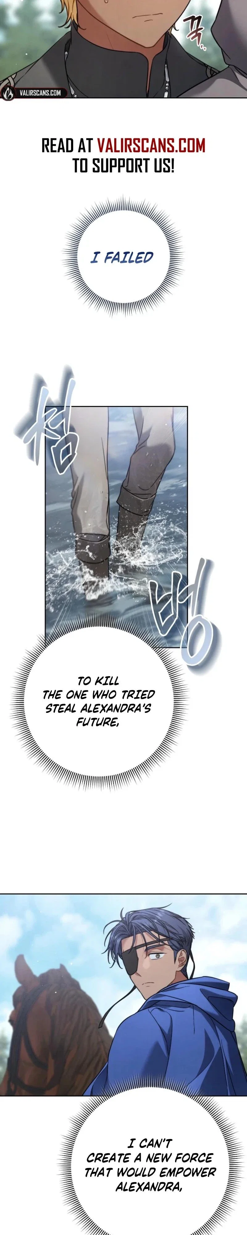Marriage of Convenience 2: The Unforgettable Song Chapter 24 - Page 19