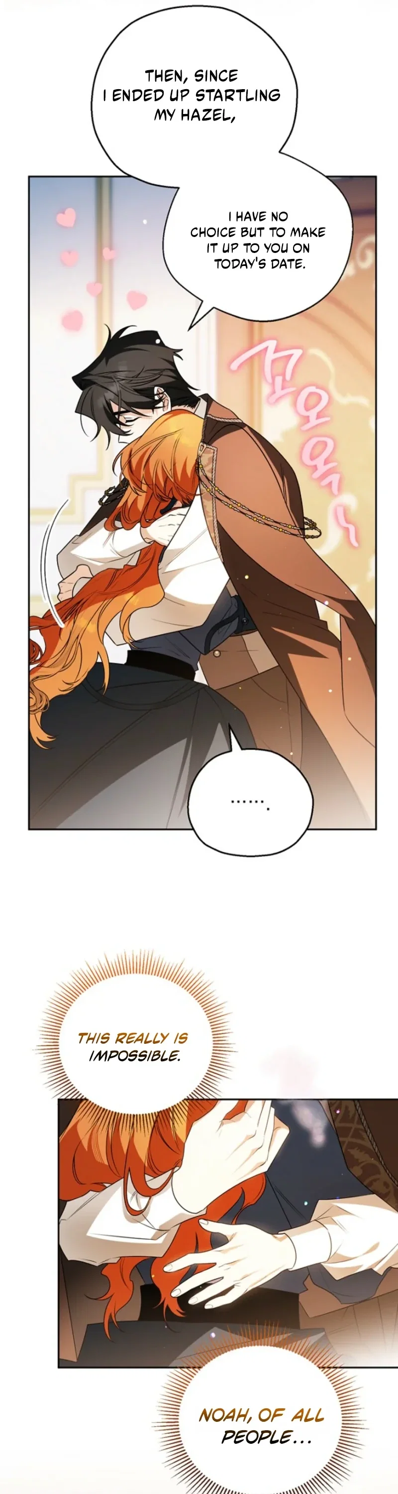 Marriage with a Suspiciously Demure Husband Chapter 3 - Page 7