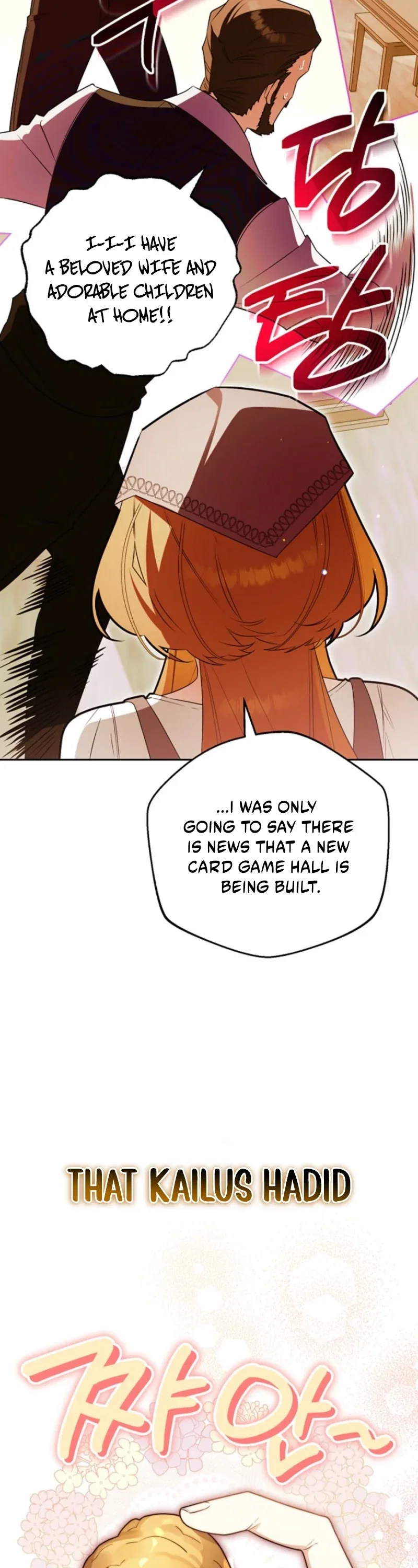 Marriage with a Suspiciously Demure Husband Chapter 3 - Page 15