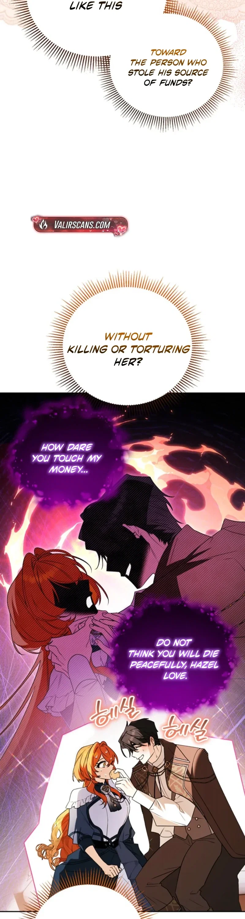 Marriage with a Suspiciously Demure Husband Chapter 3 - Page 17