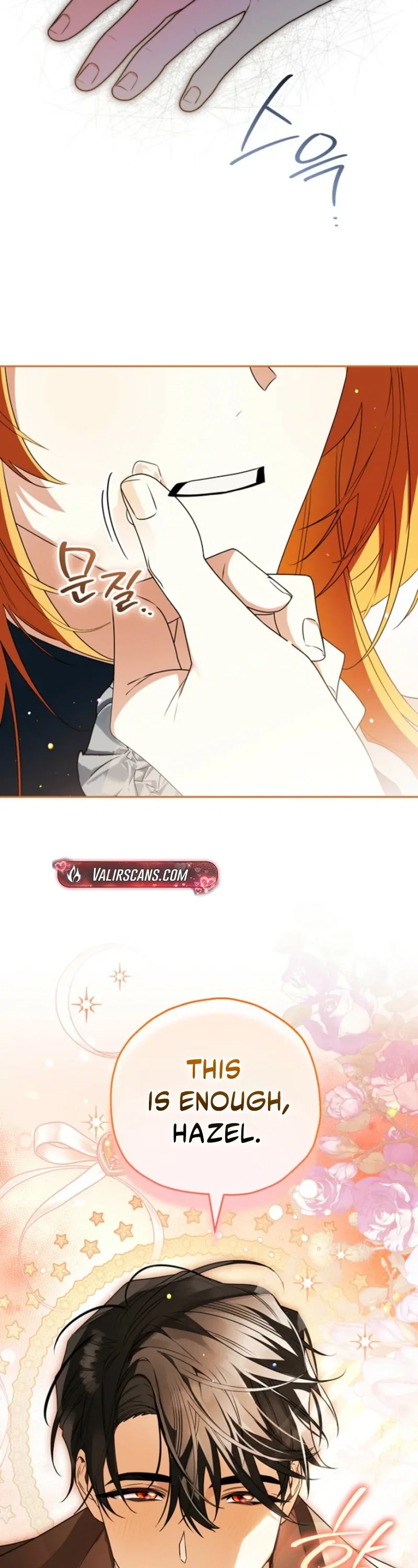 Marriage with a Suspiciously Demure Husband Chapter 3 - Page 25