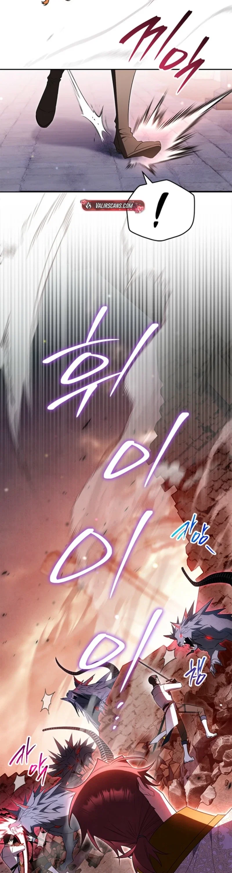 Marriage with a Suspiciously Demure Husband Chapter 28 - Page 6