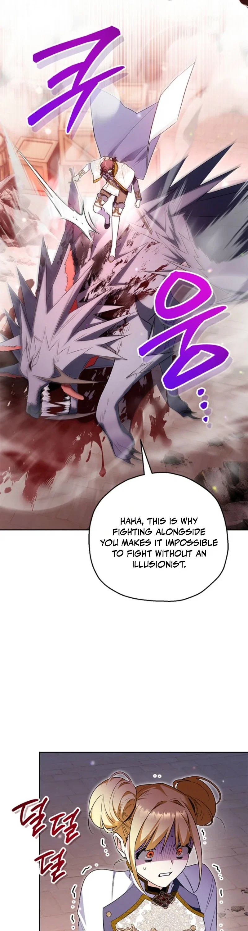Marriage with a Suspiciously Demure Husband Chapter 28 - Page 16
