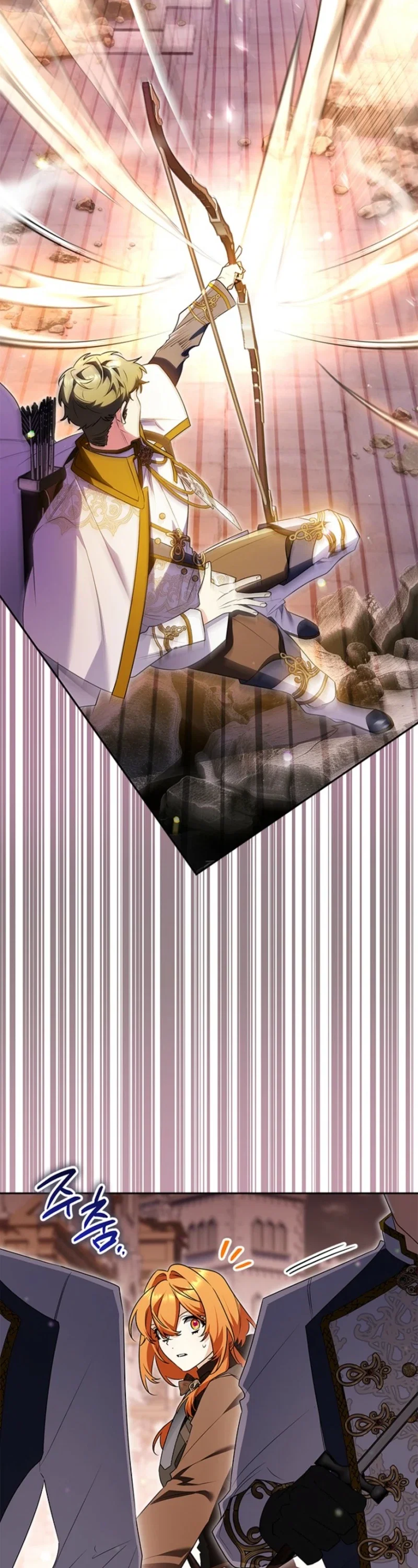 Marriage with a Suspiciously Demure Husband Chapter 28 - Page 33