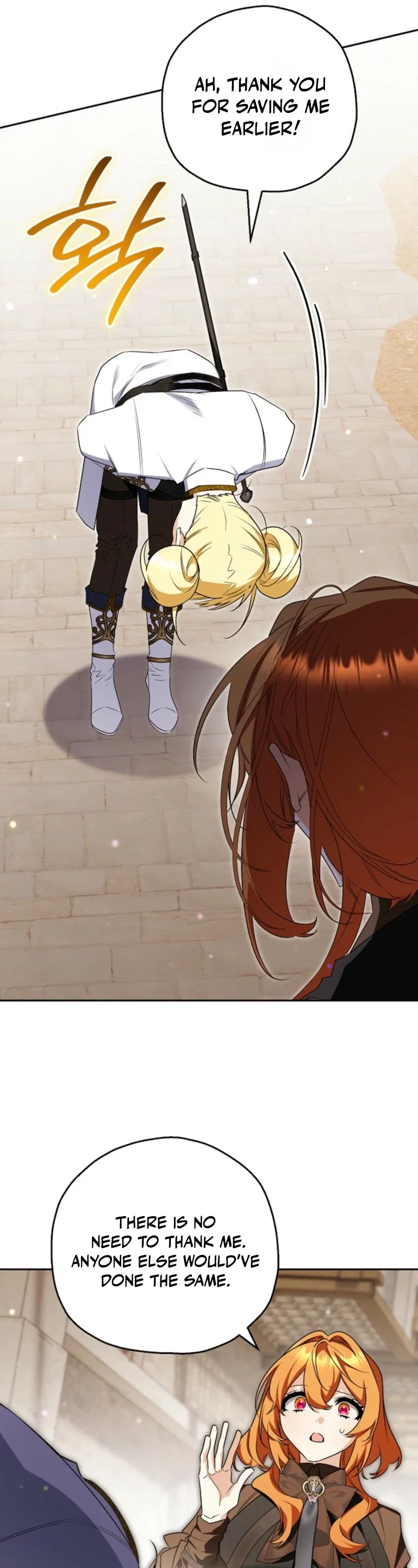 Marriage with a Suspiciously Demure Husband Chapter 29 - Page 7