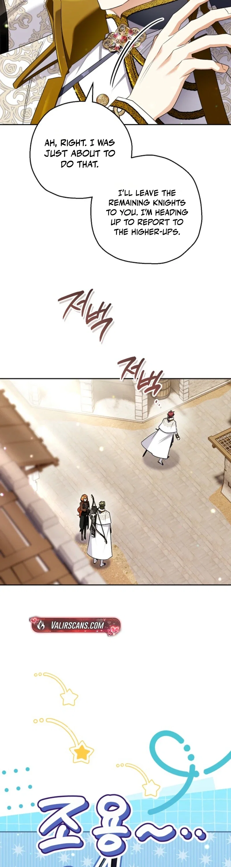 Marriage with a Suspiciously Demure Husband Chapter 29 - Page 18