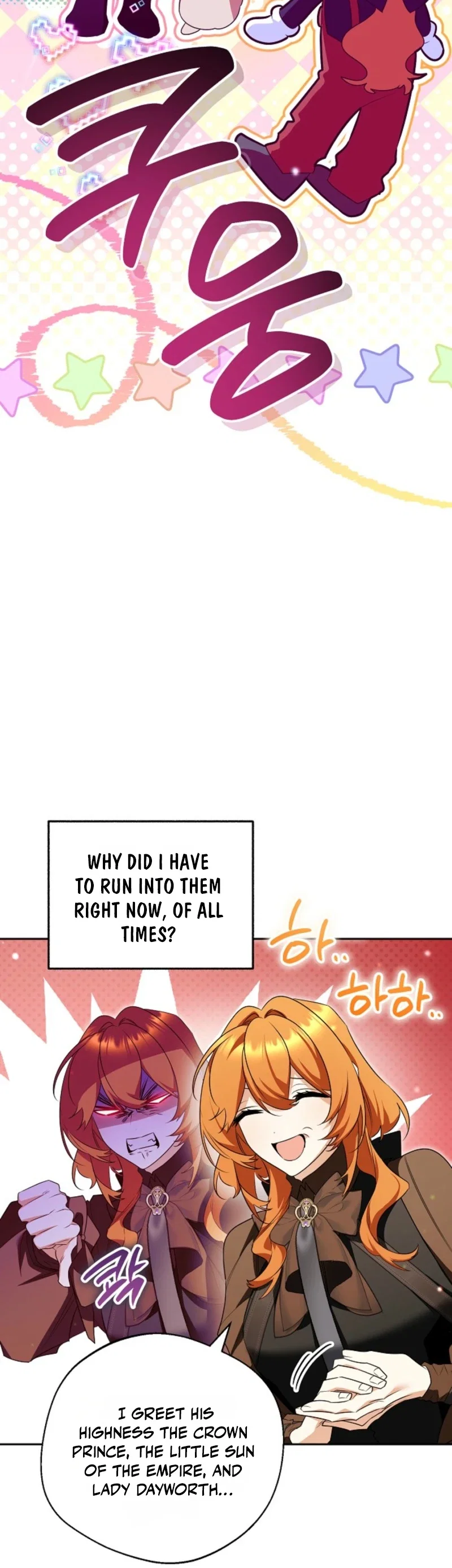 Marriage with a Suspiciously Demure Husband Chapter 29 - Page 29