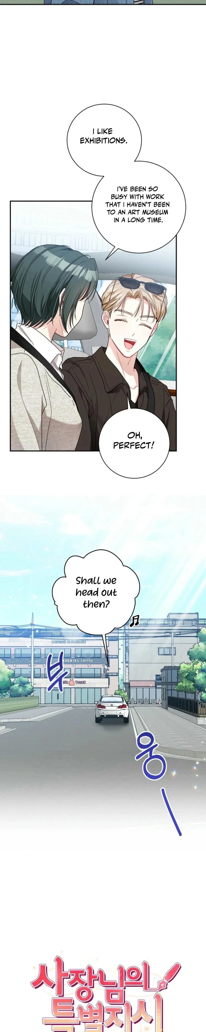 Married to my boss Chapter 95 - Page 4
