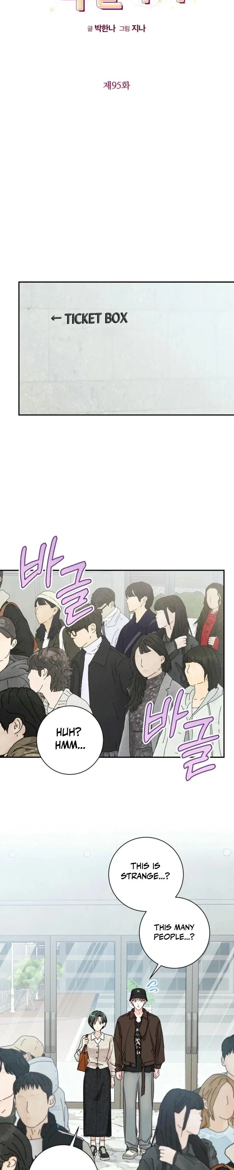 Married to my boss Chapter 95 - Page 5