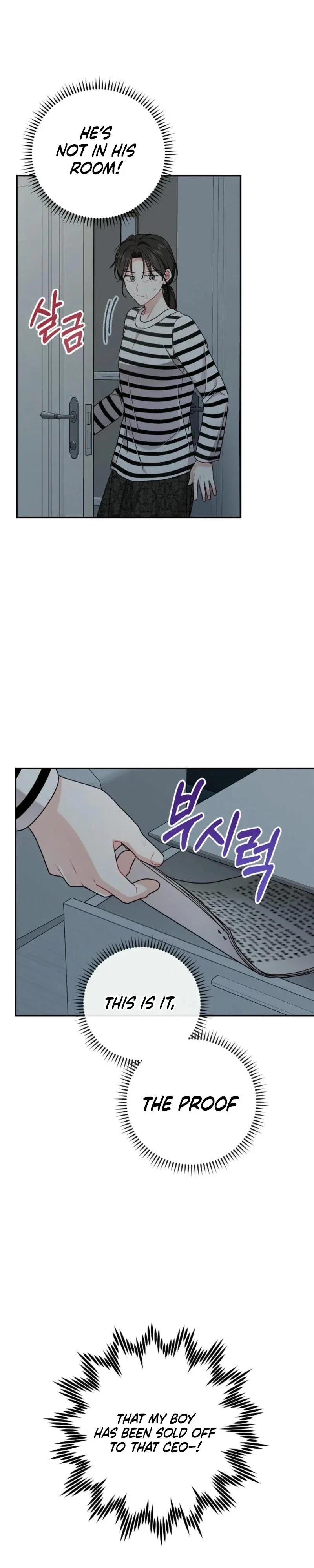 Married to my boss Chapter 97 - Page 8