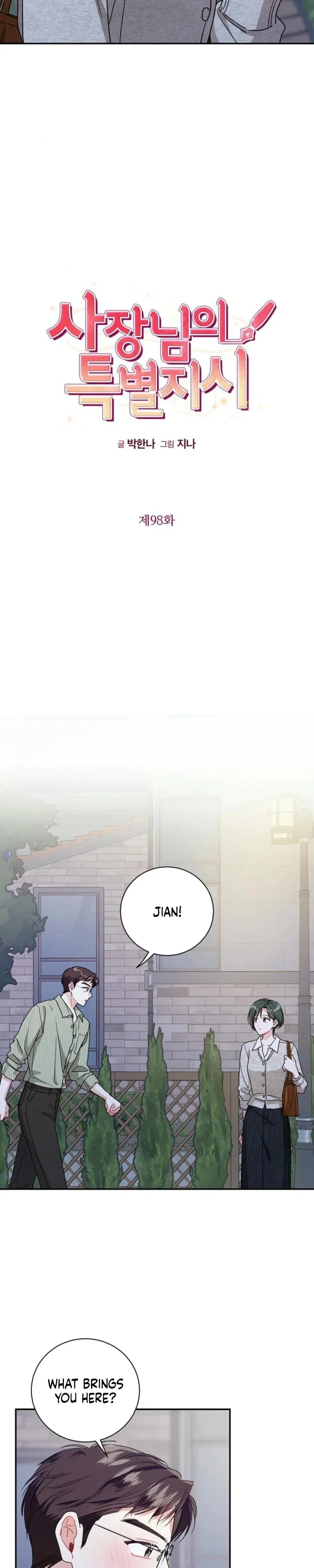 Married to my boss Chapter 98 - Page 8