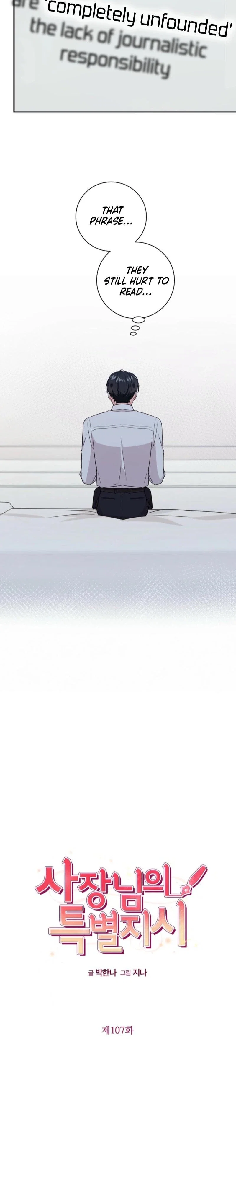Married to my boss Chapter 107 - Page 9