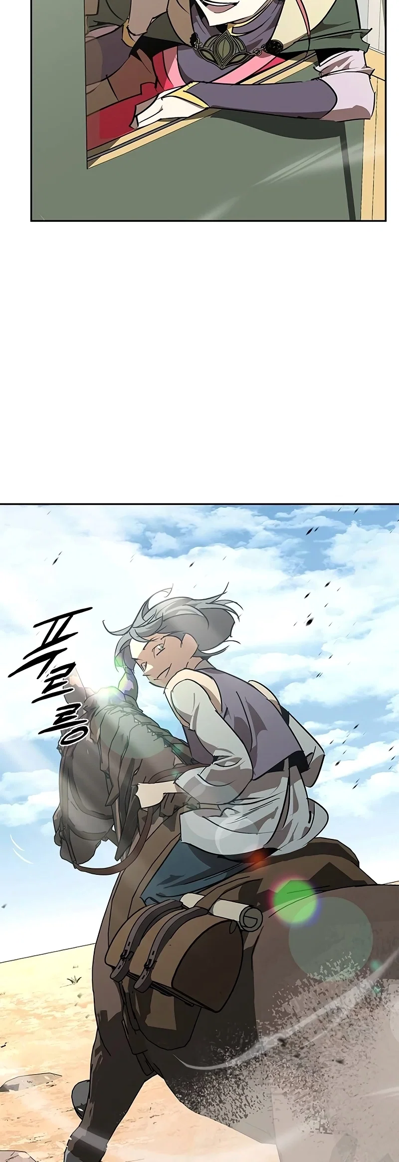 Martial Wild West Chapter 53 - Page 4