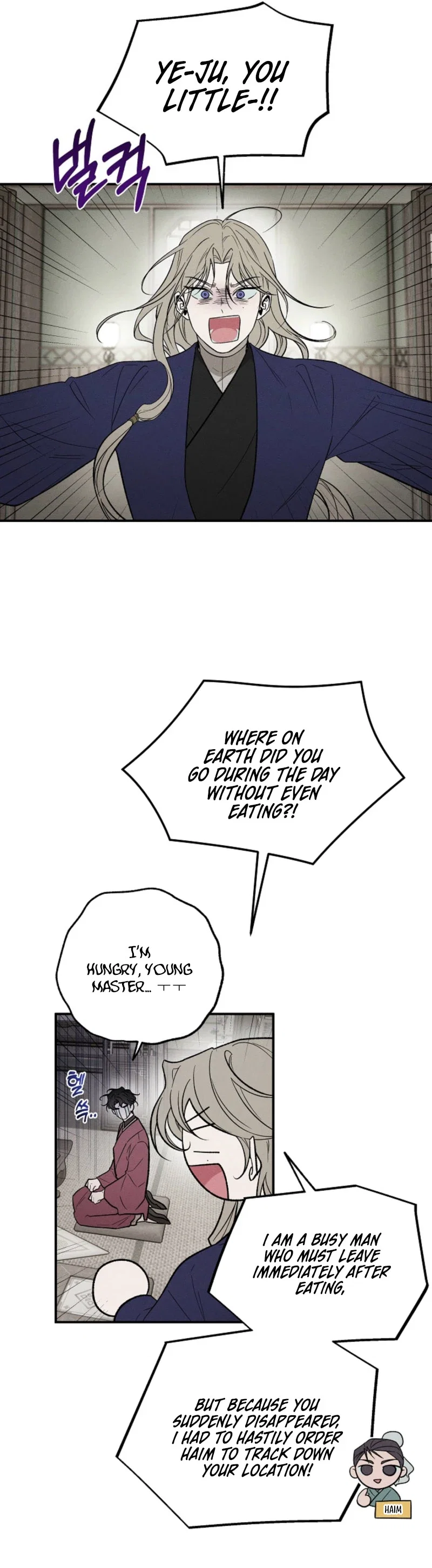 Master from Another World Chapter 24 - Page 7
