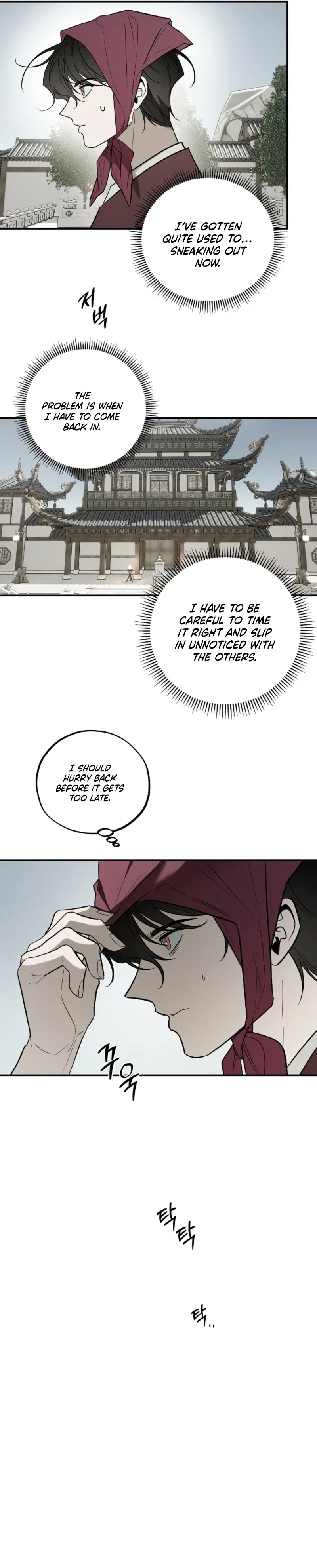 Master from Another World Chapter 24 - Page 20