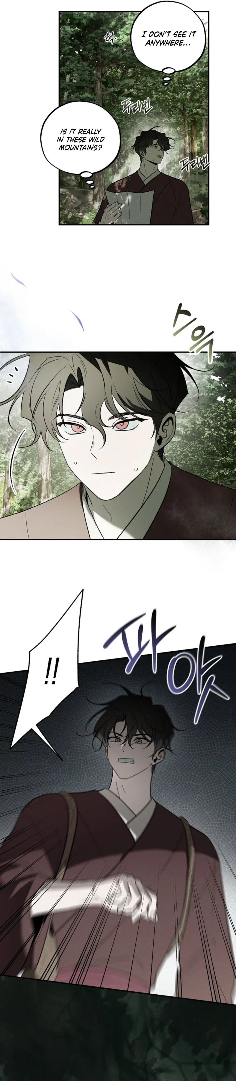 Master from Another World Chapter 24 - Page 26