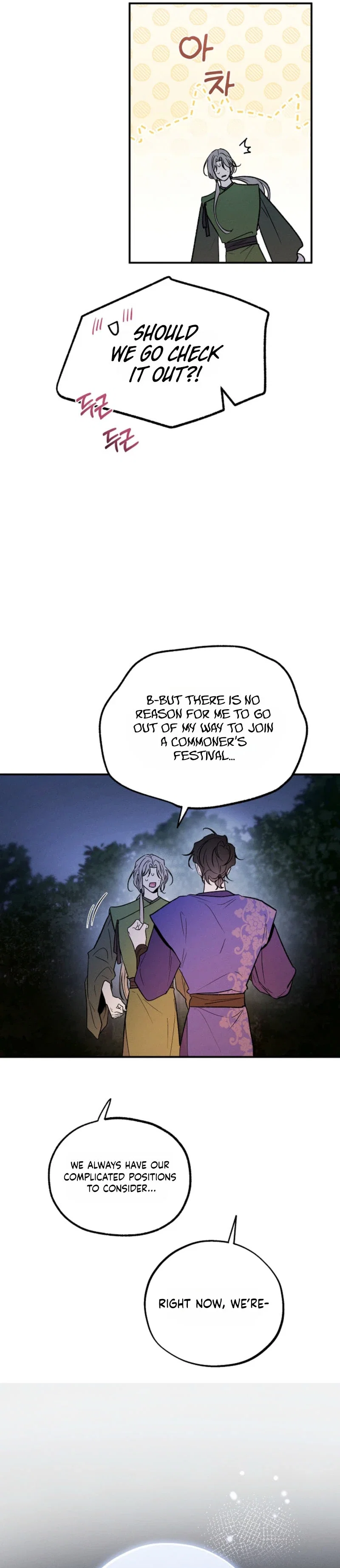 Master from Another World Chapter 27 - Page 24