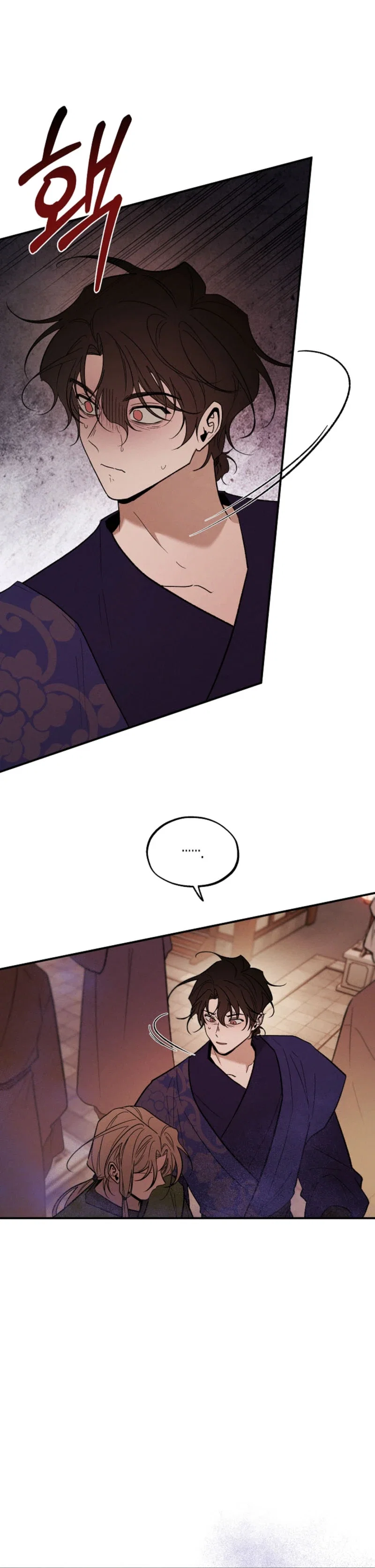 Master from Another World Chapter 30 - Page 21