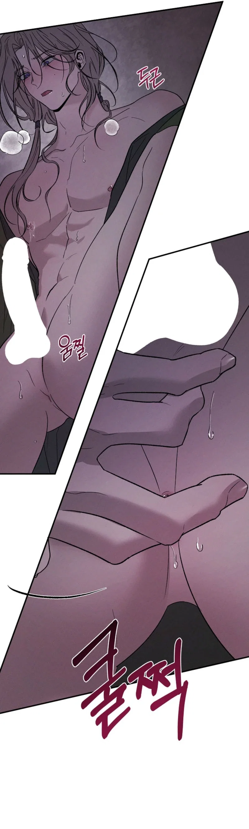 Master from Another World Chapter 31 - Page 22