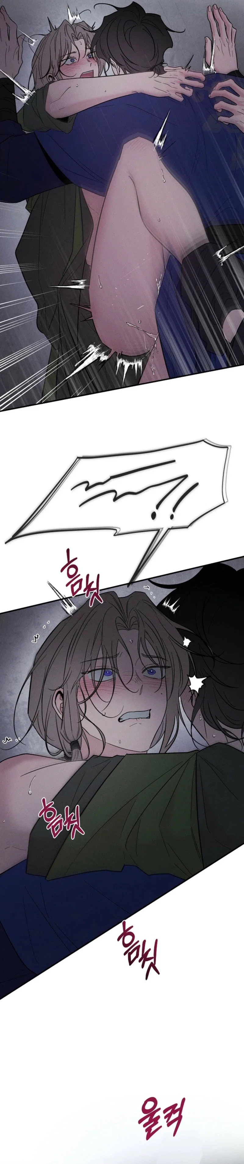 Master from Another World Chapter 32 - Page 7
