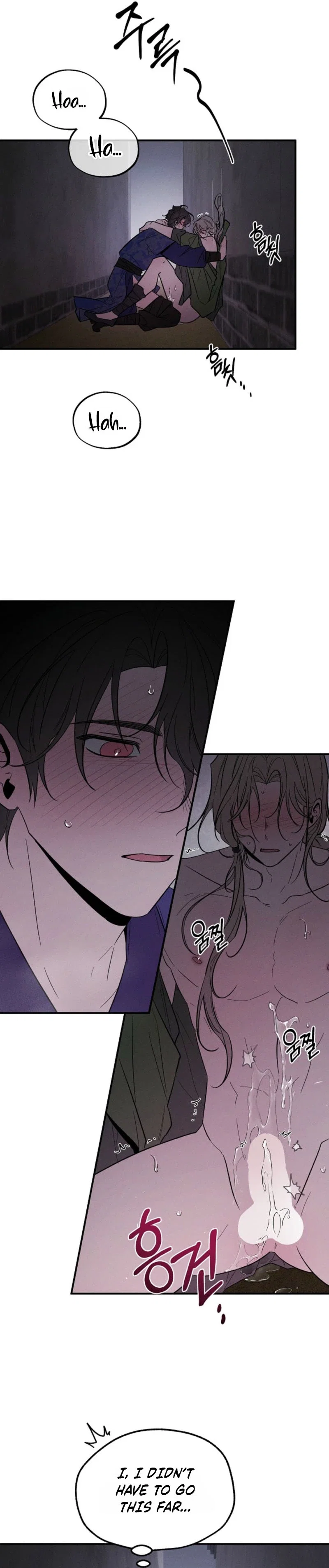 Master from Another World Chapter 32 - Page 12