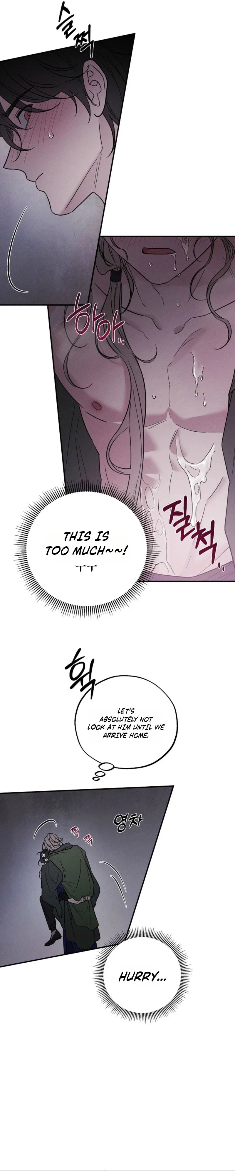 Master from Another World Chapter 32 - Page 19