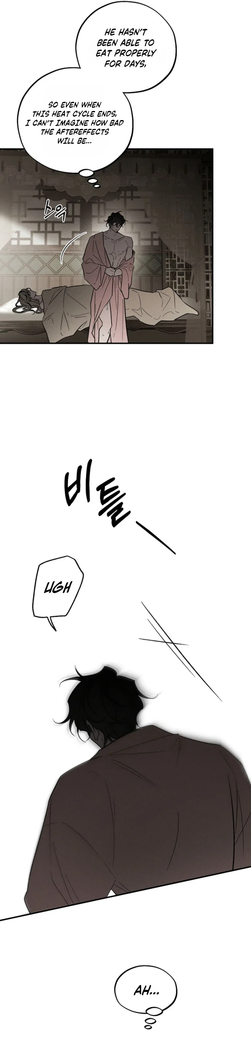 Master from Another World Chapter 33 - Page 5