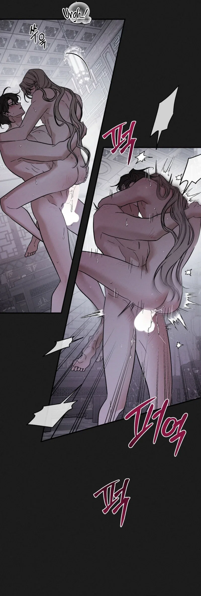 Master from Another World Chapter 33 - Page 10