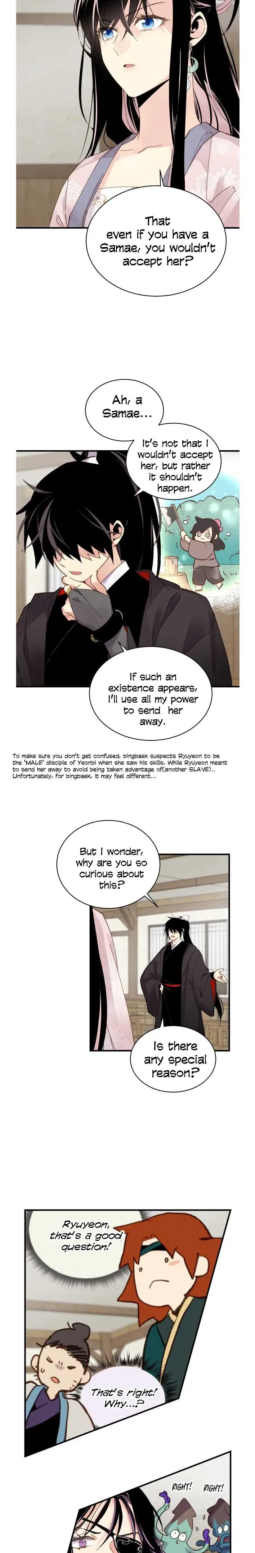 Masters of Lightning Knives Chapter 97 - Page 14