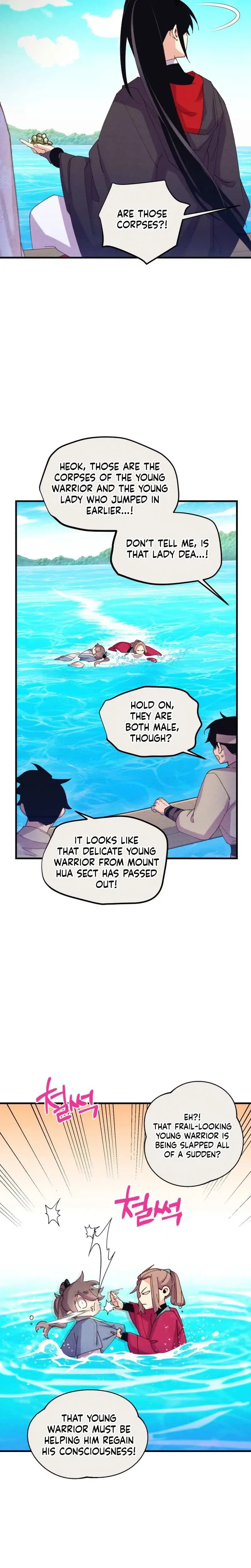 Masters of Lightning Knives Chapter 159 - Page 6
