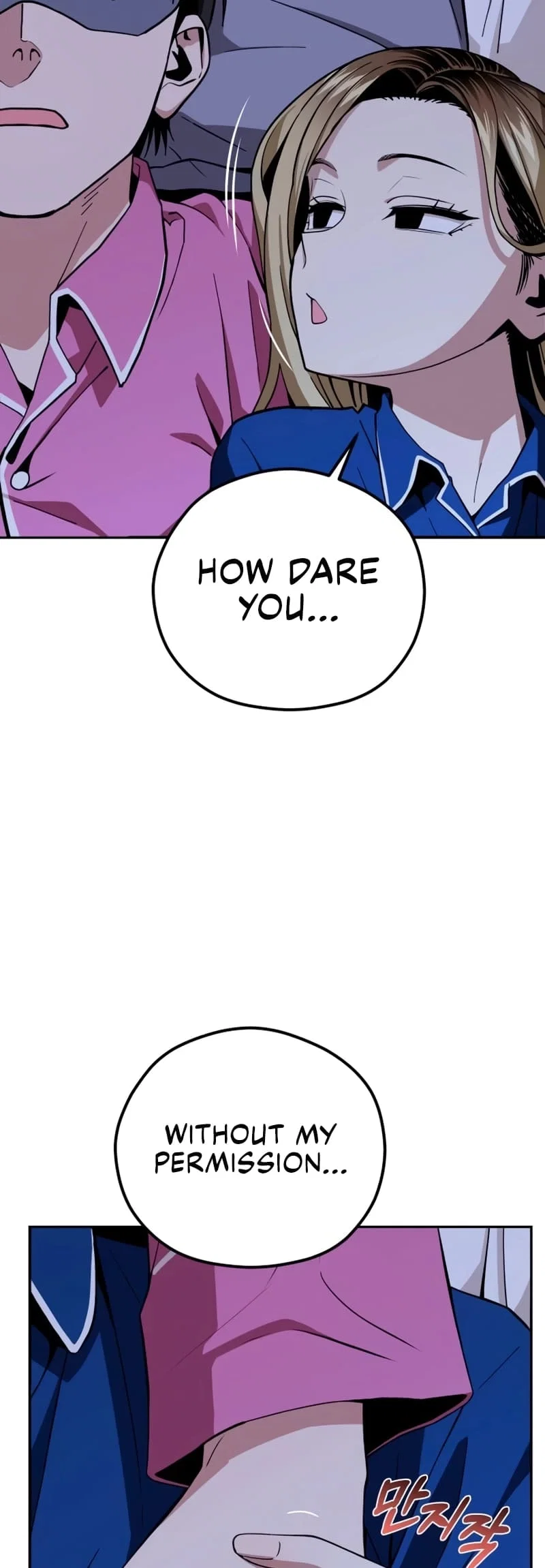 Maybe Meant to Be Chapter 90 - Page 37