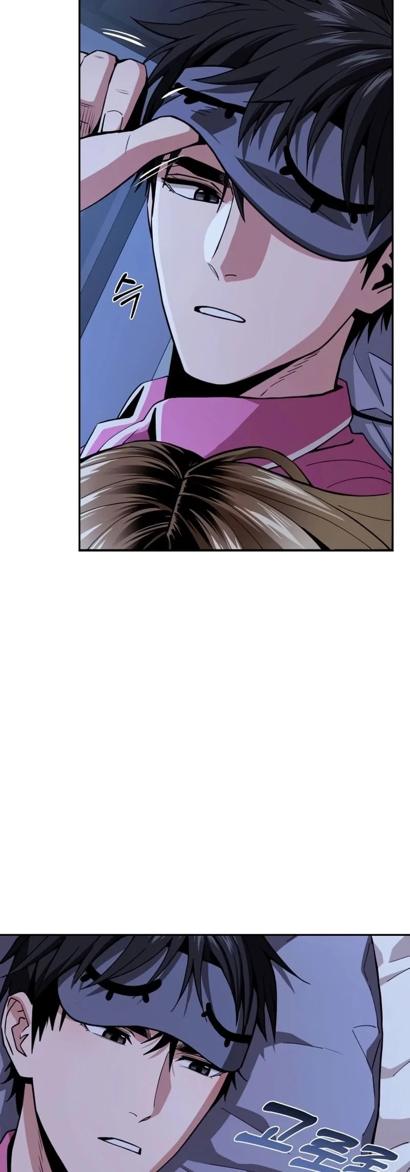 Maybe Meant to Be Chapter 90 - Page 42