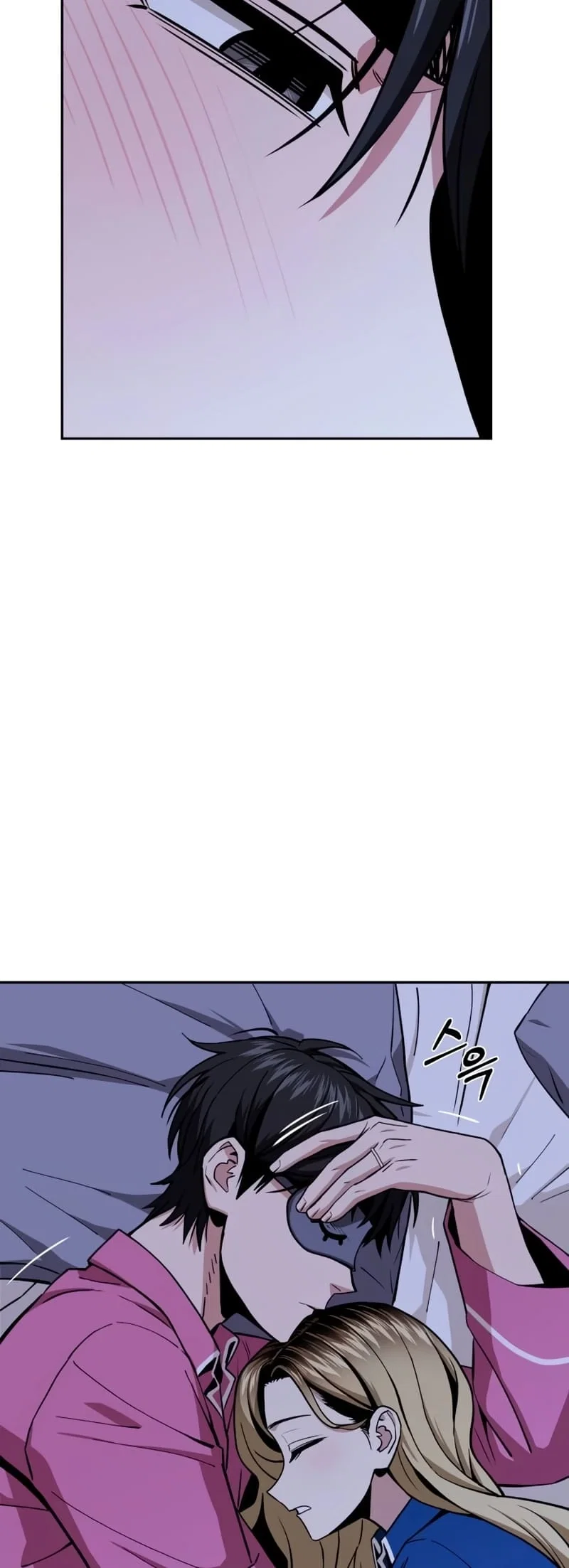 Maybe Meant to Be Chapter 90 - Page 46