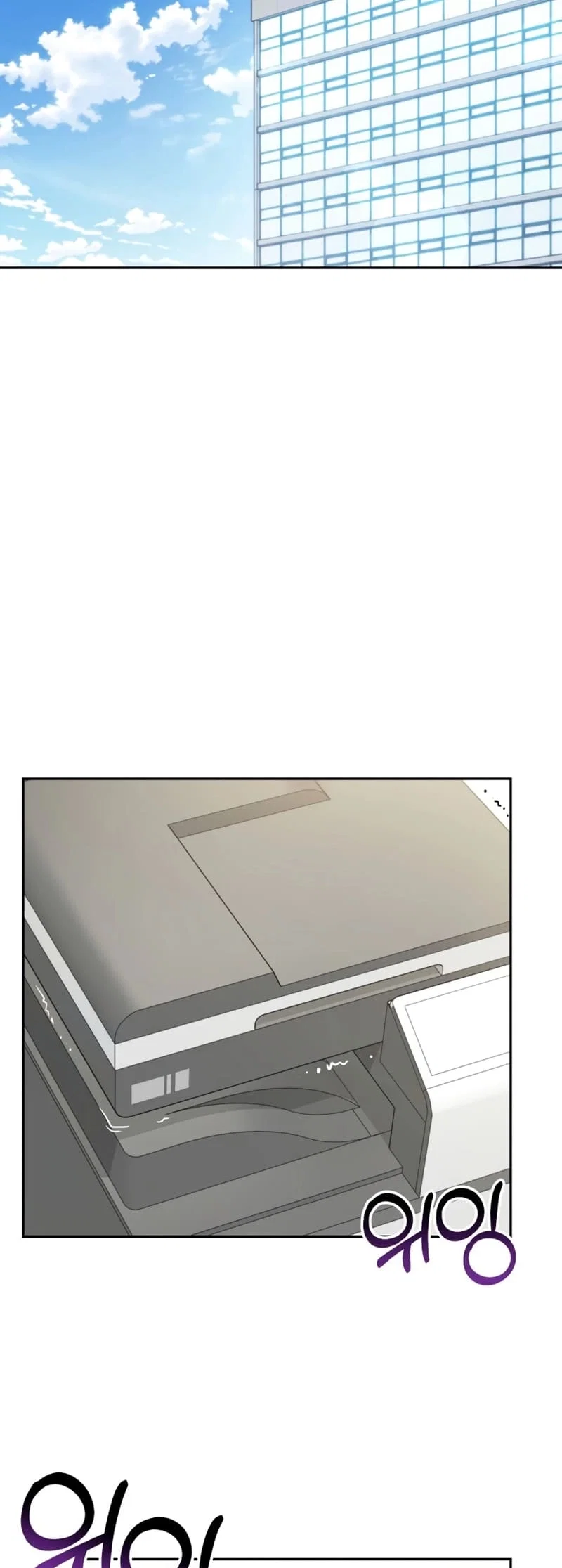 Maybe Meant to Be Chapter 90 - Page 61