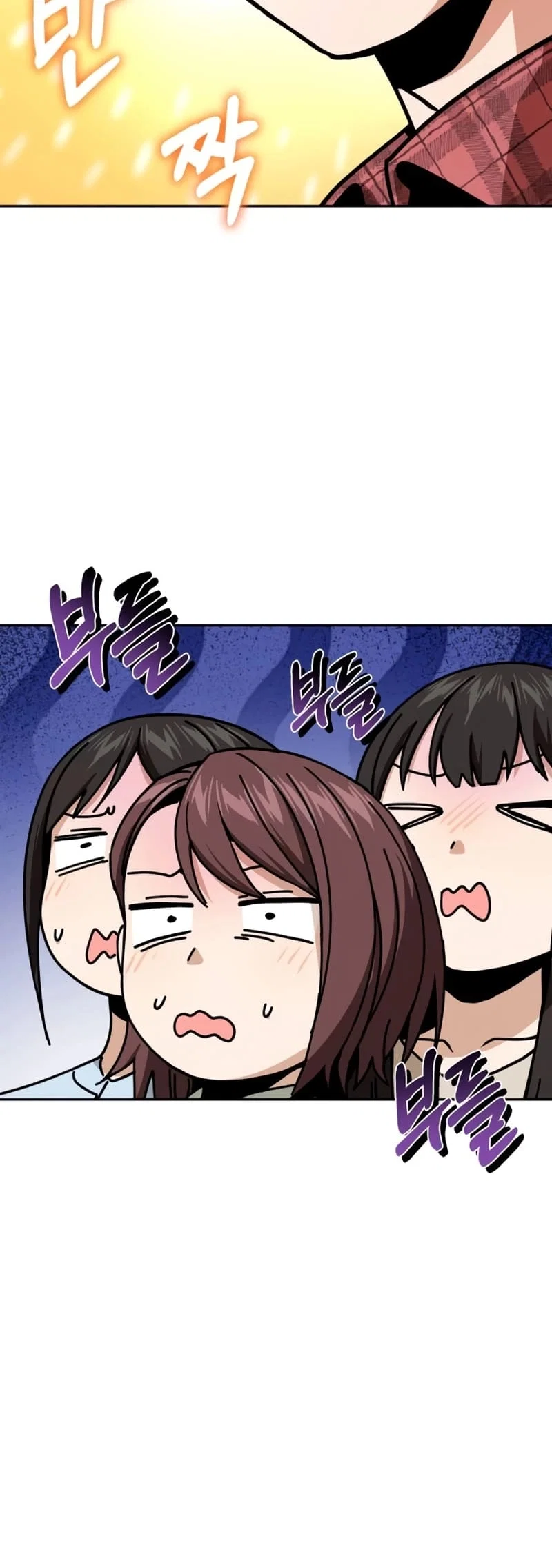 Maybe Meant to Be Chapter 90 - Page 68