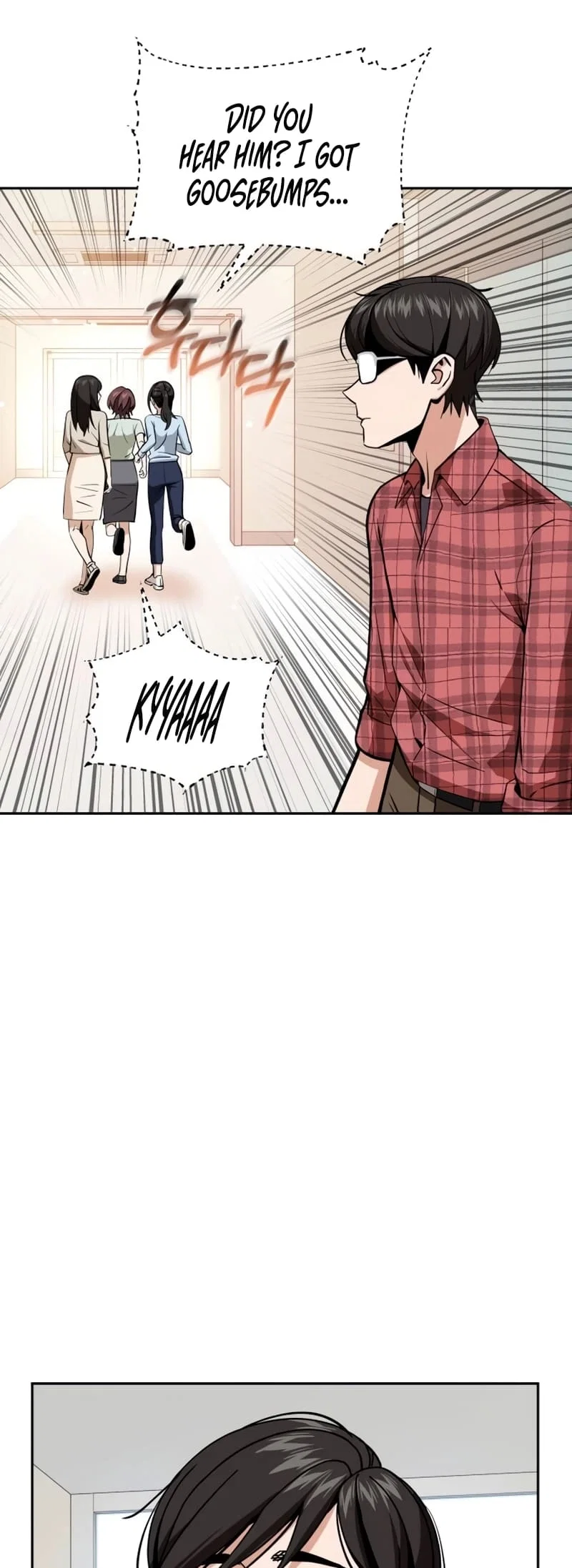 Maybe Meant to Be Chapter 90 - Page 69
