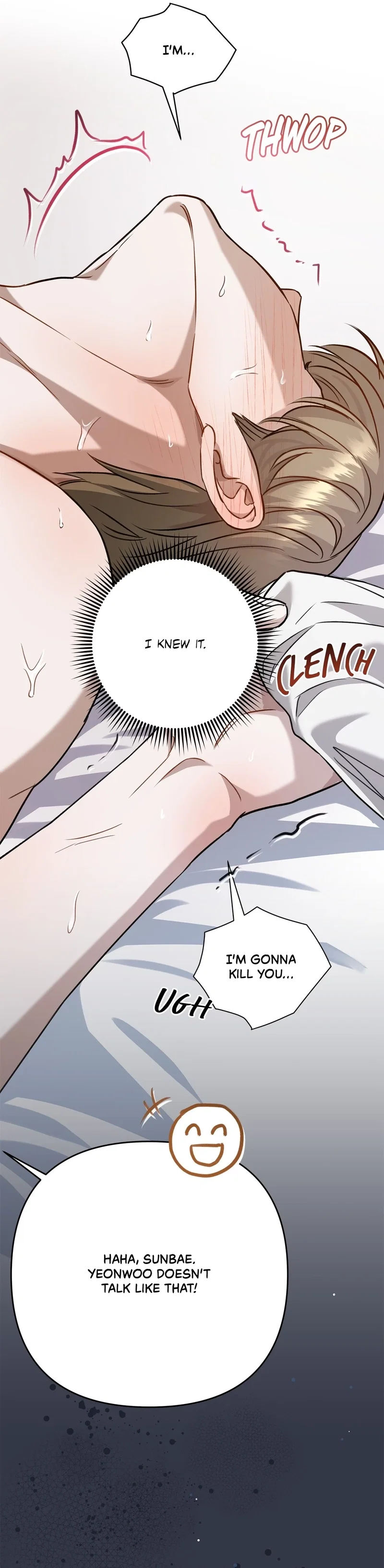 Method Romance Chapter 6 - Page 33