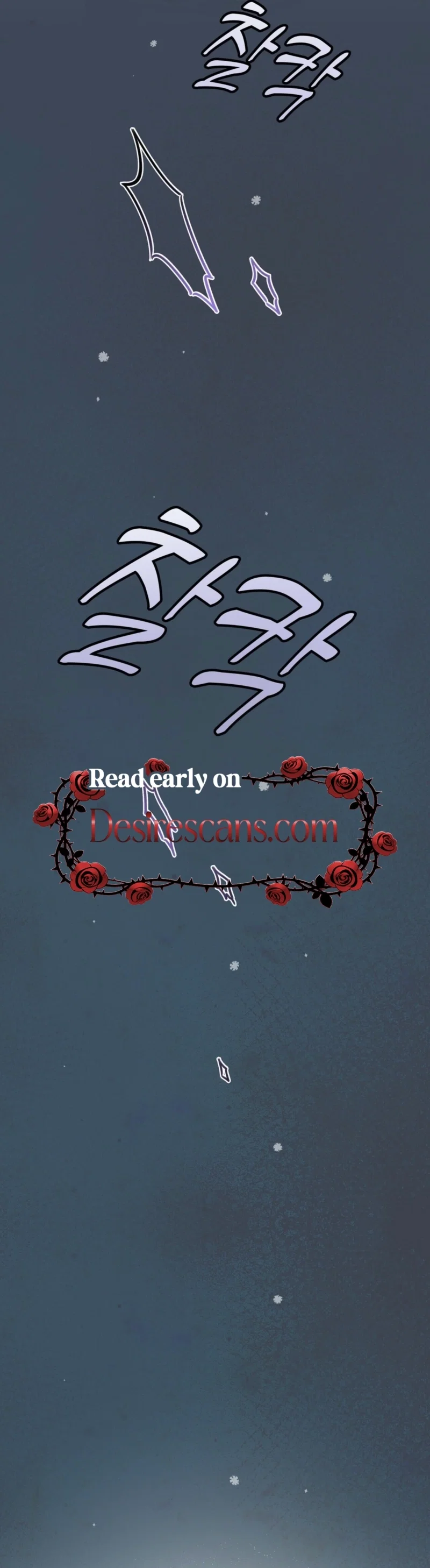 Method Romance Chapter 29 - Page 4