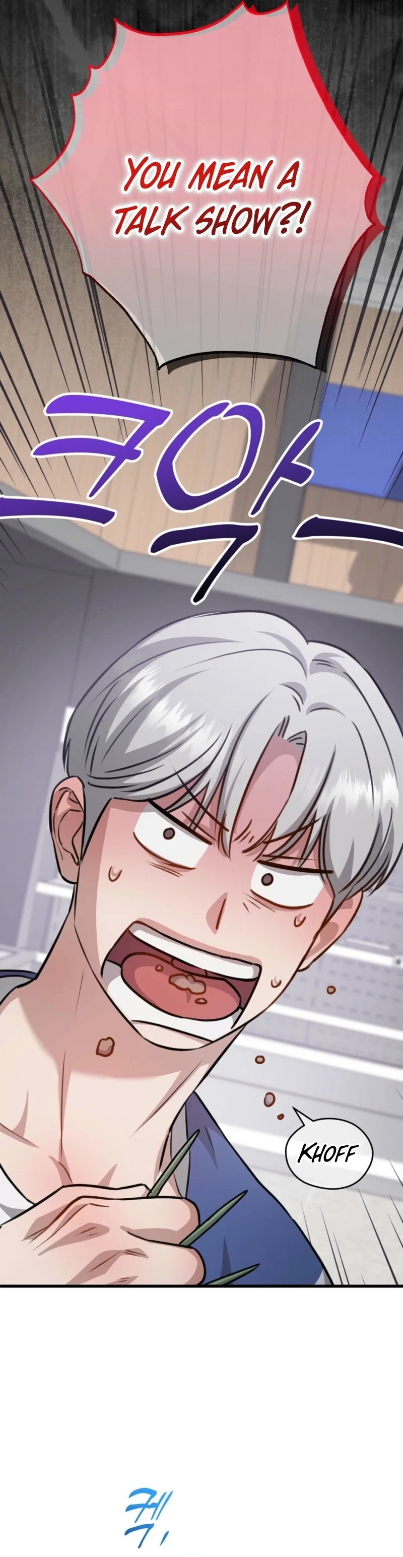 Method Romance Chapter 29 - Page 20