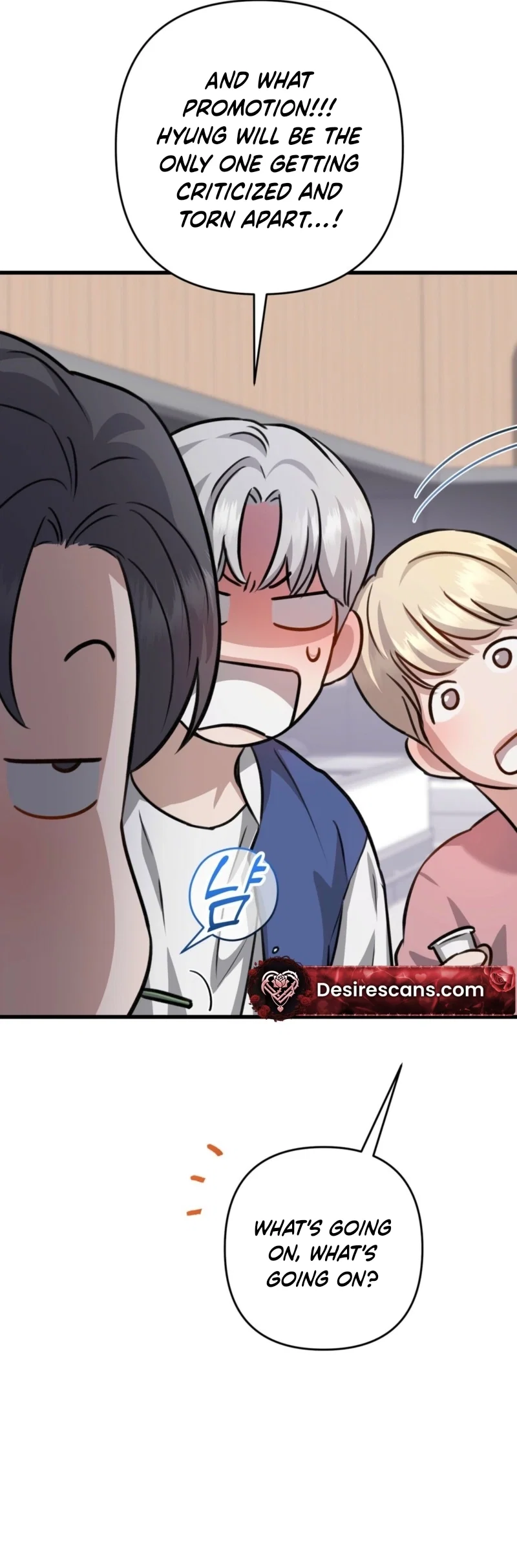 Method Romance Chapter 29 - Page 22