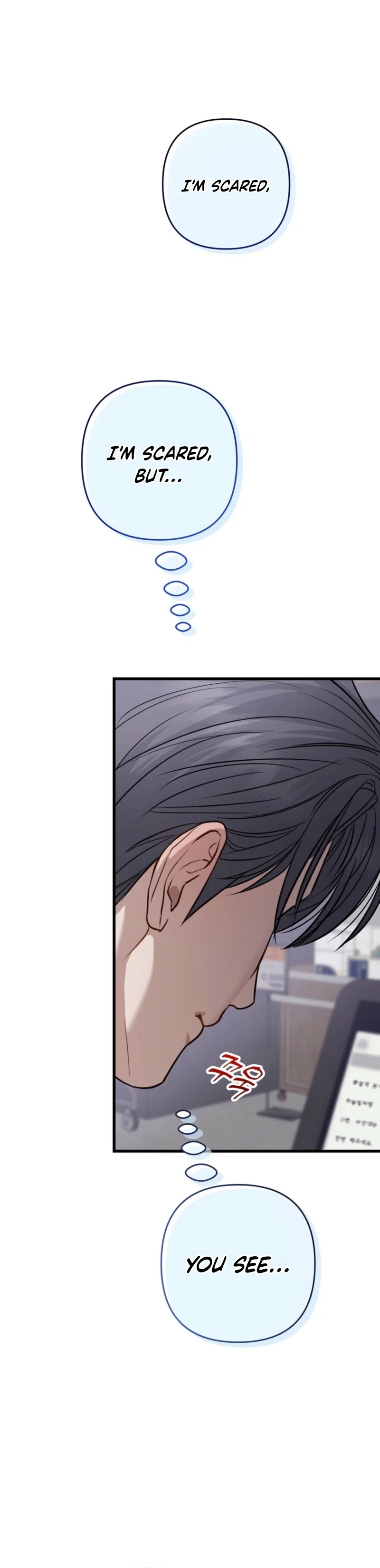 Method Romance Chapter 29 - Page 34