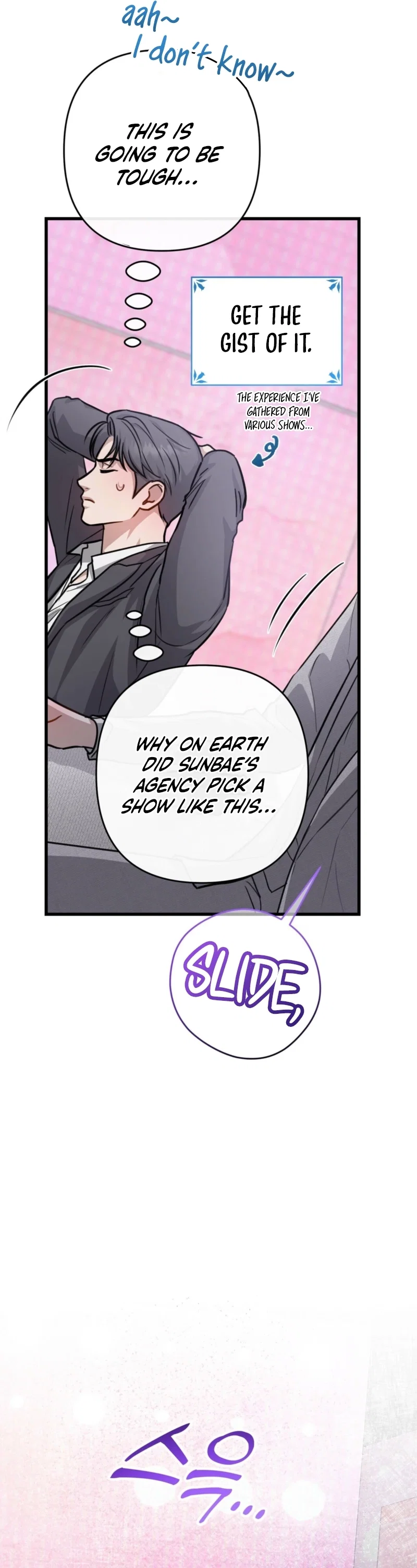 Method Romance Chapter 29 - Page 41