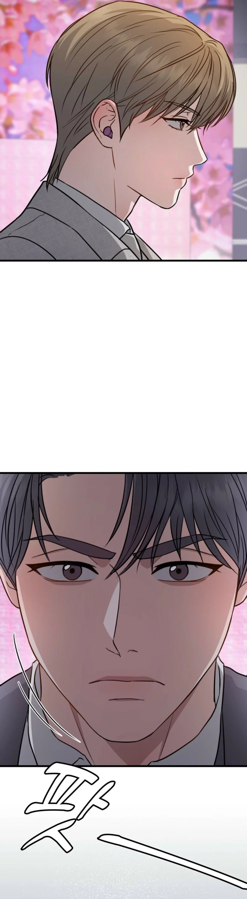 Method Romance Chapter 29 - Page 50