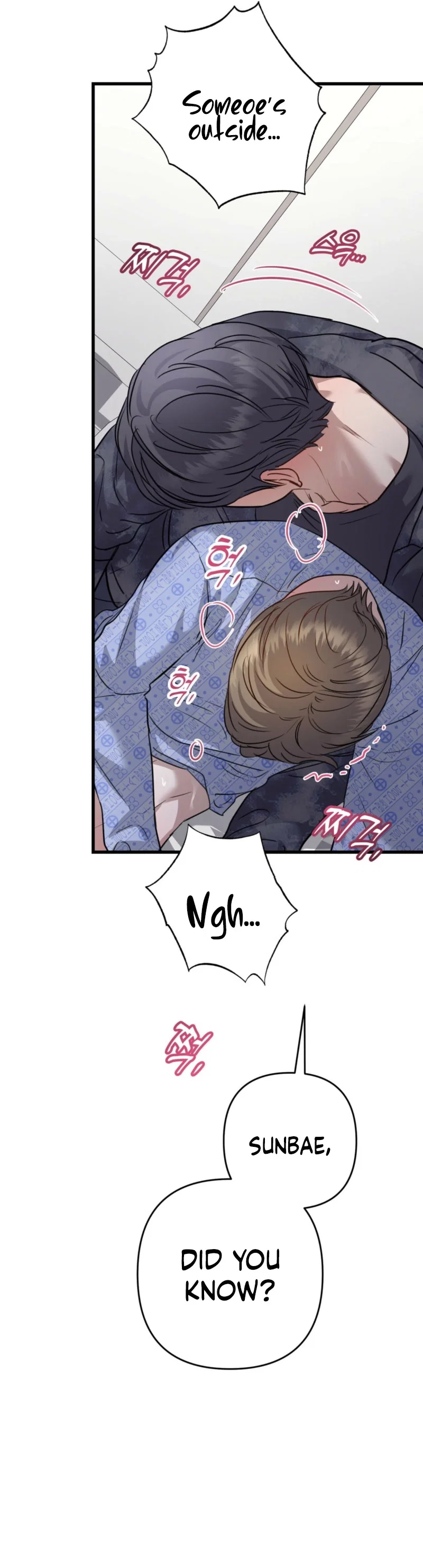 Method Romance Chapter 32 - Page 6