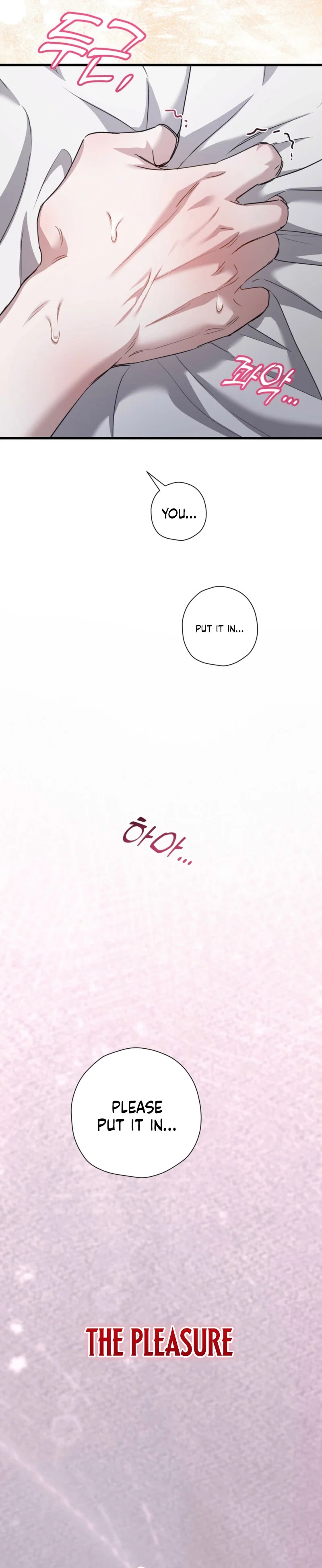 Method Romance Chapter 32 - Page 14