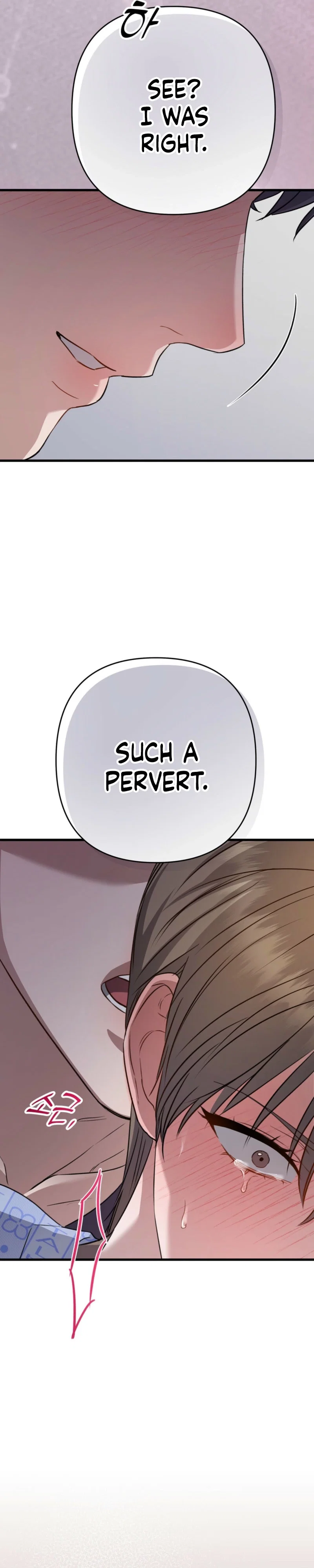 Method Romance Chapter 32 - Page 15