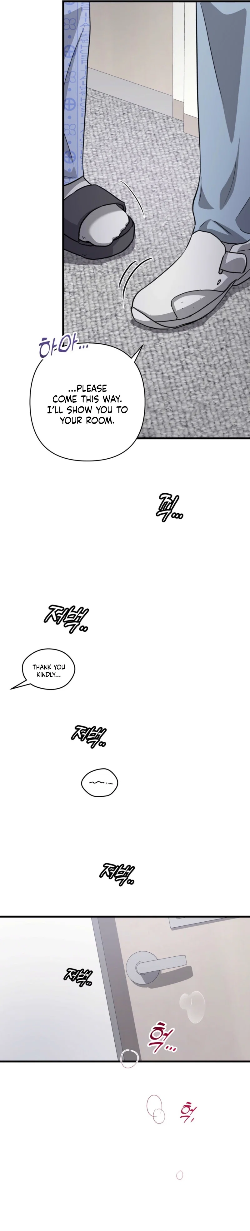 Method Romance Chapter 32 - Page 22